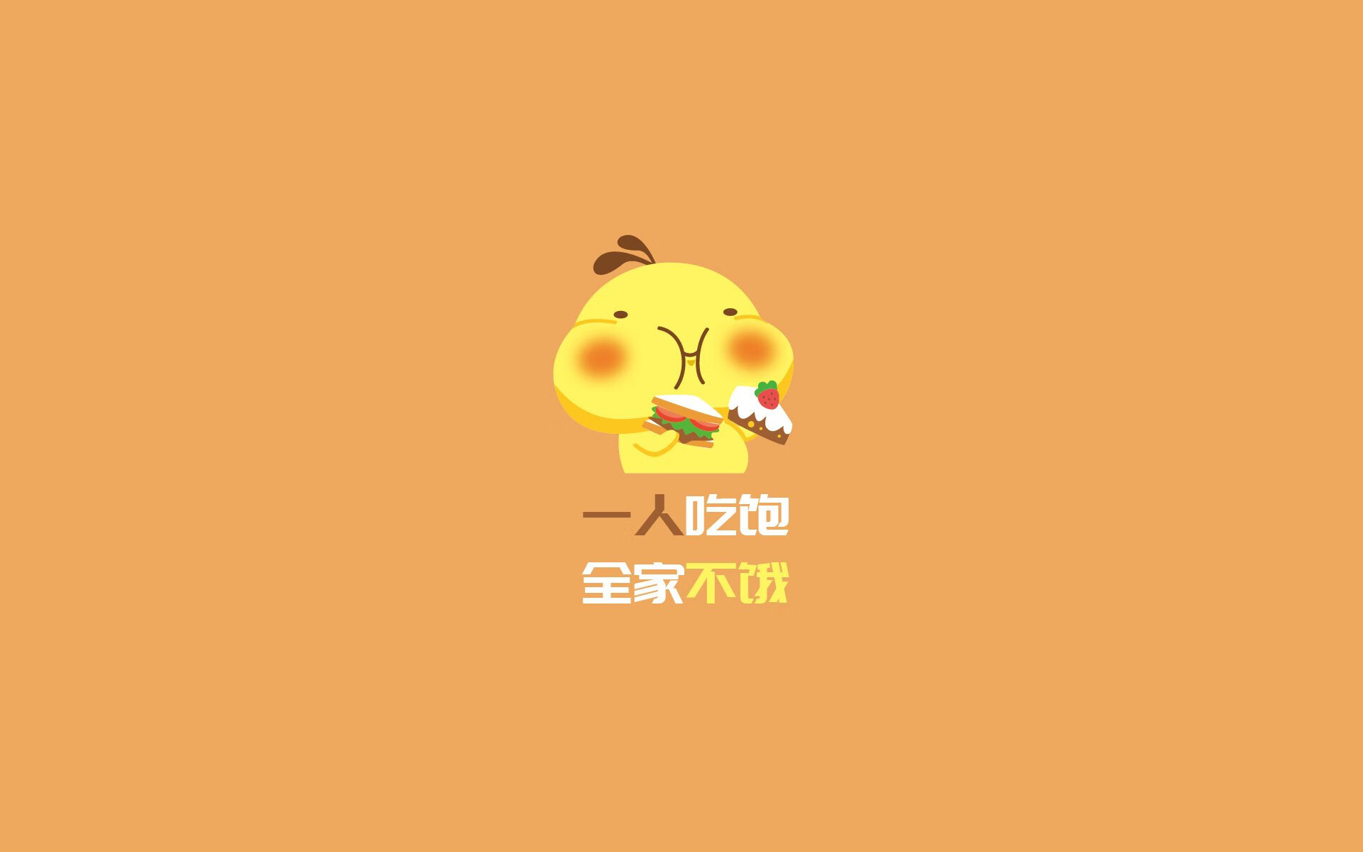 (三个方向供参考)