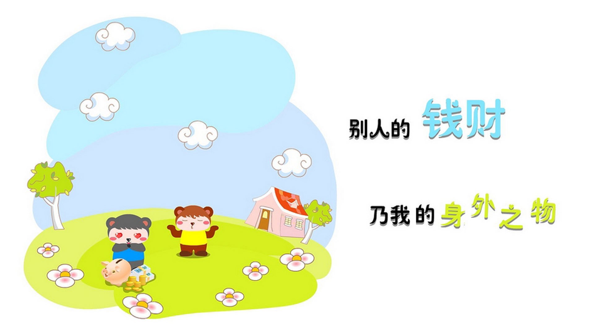 孤注一掷的智慧，2026世界杯B组，波兰如何用战术完美击溃喀麦隆，B费致命一击锁定胜局